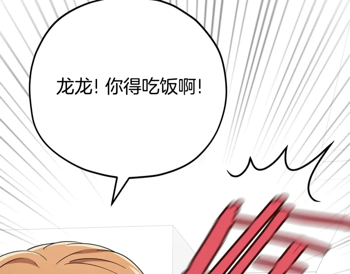 第120话 大威胁来临171