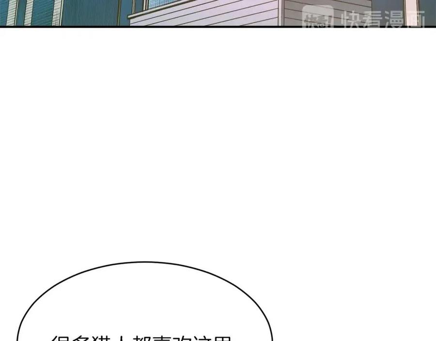 第29话 等级测试61