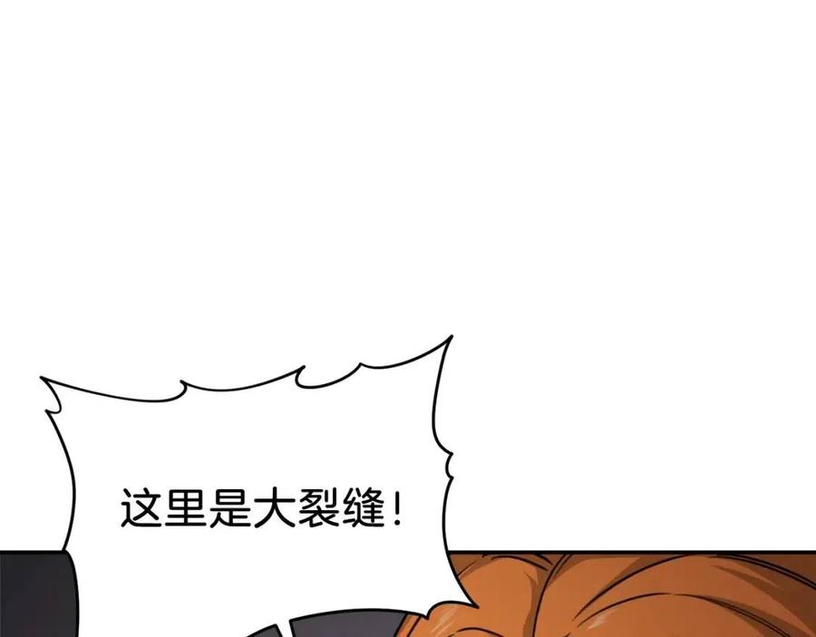 第44话 暴走97