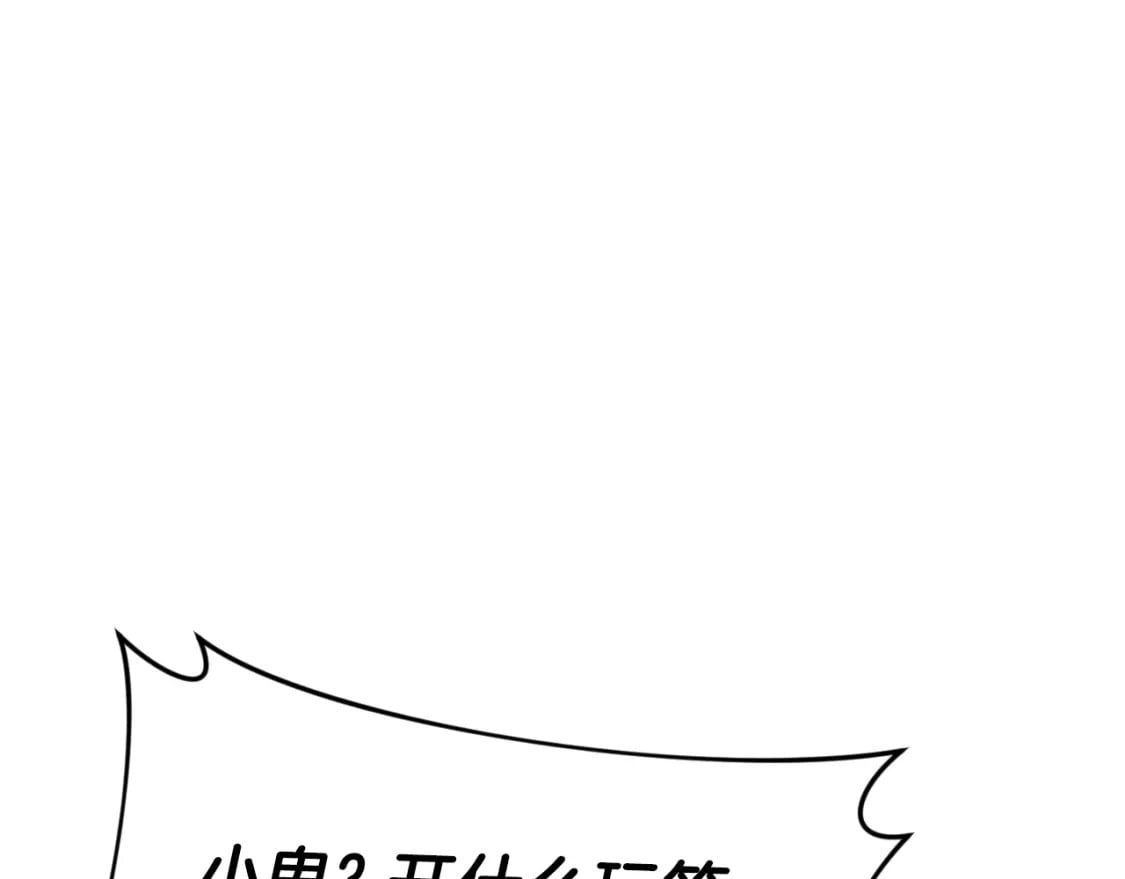 第137话 摄影大赛193