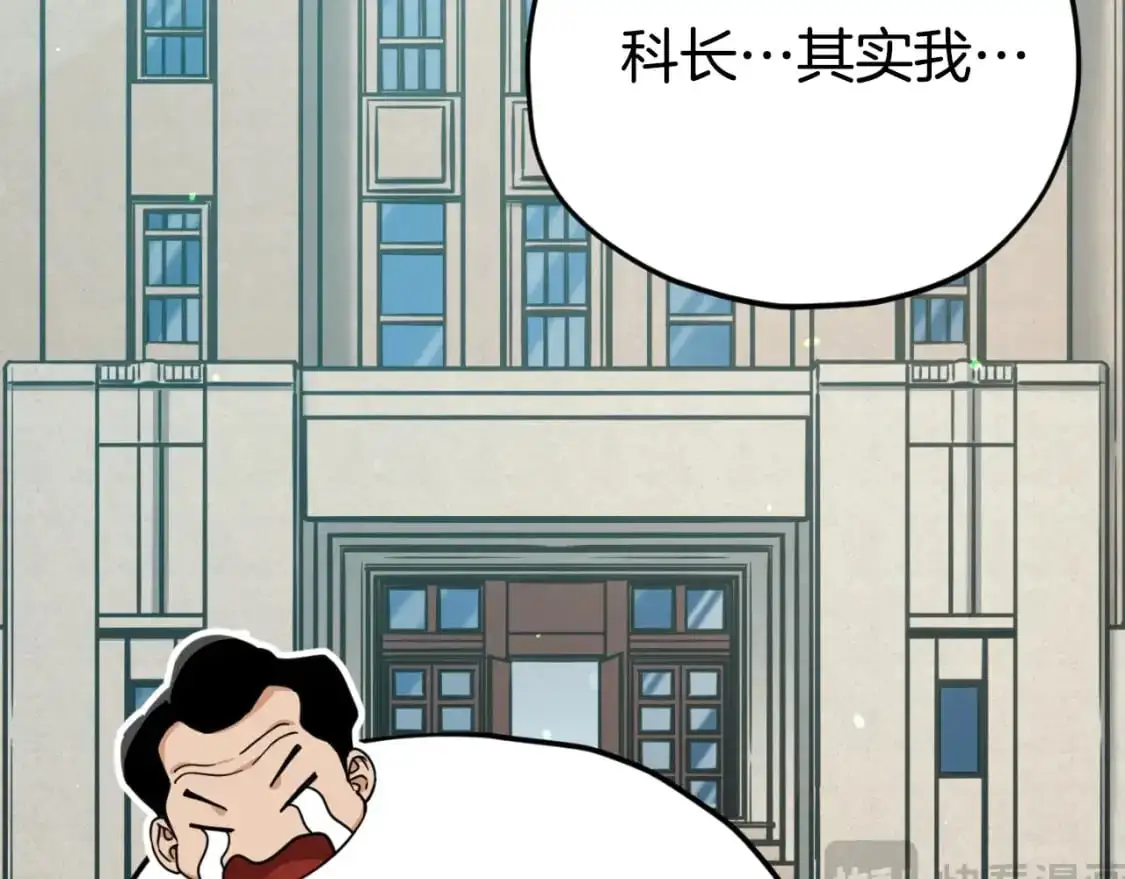 第146话 约会72
