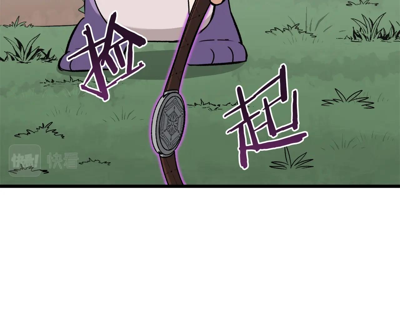 第65话 钓鱼128