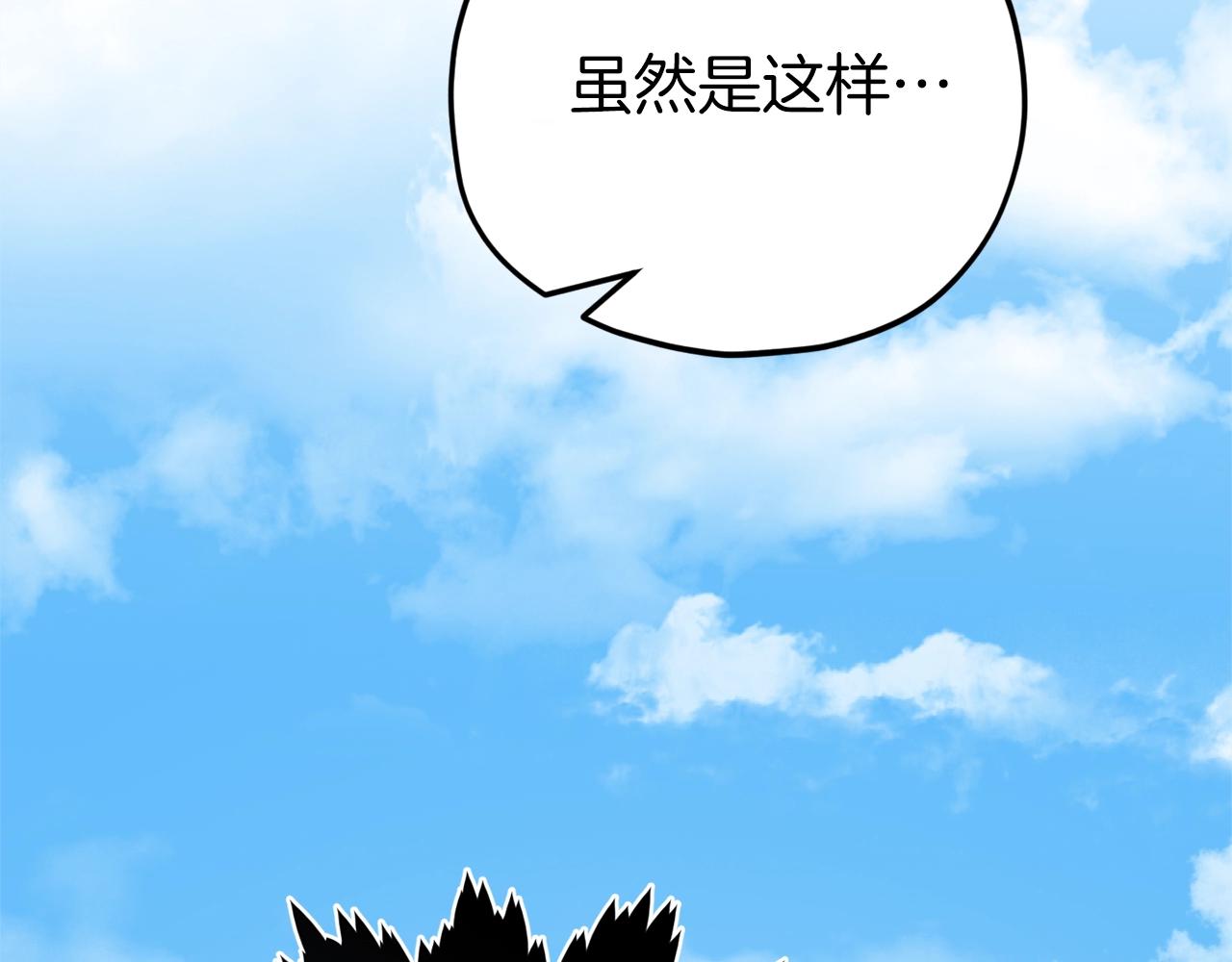 第89话 龙龙坐跑车130