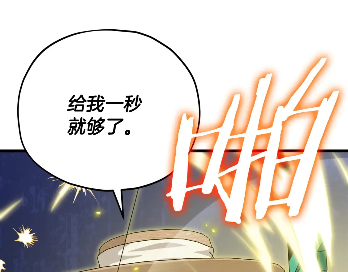 第156话 基里埃的命运29
