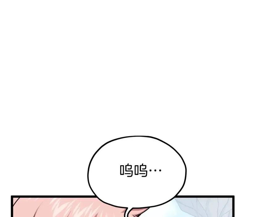 第66话 极度危险的精灵125