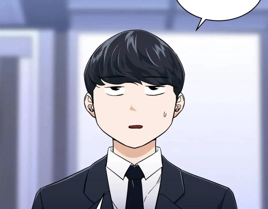 第30话 拒绝评级 !82