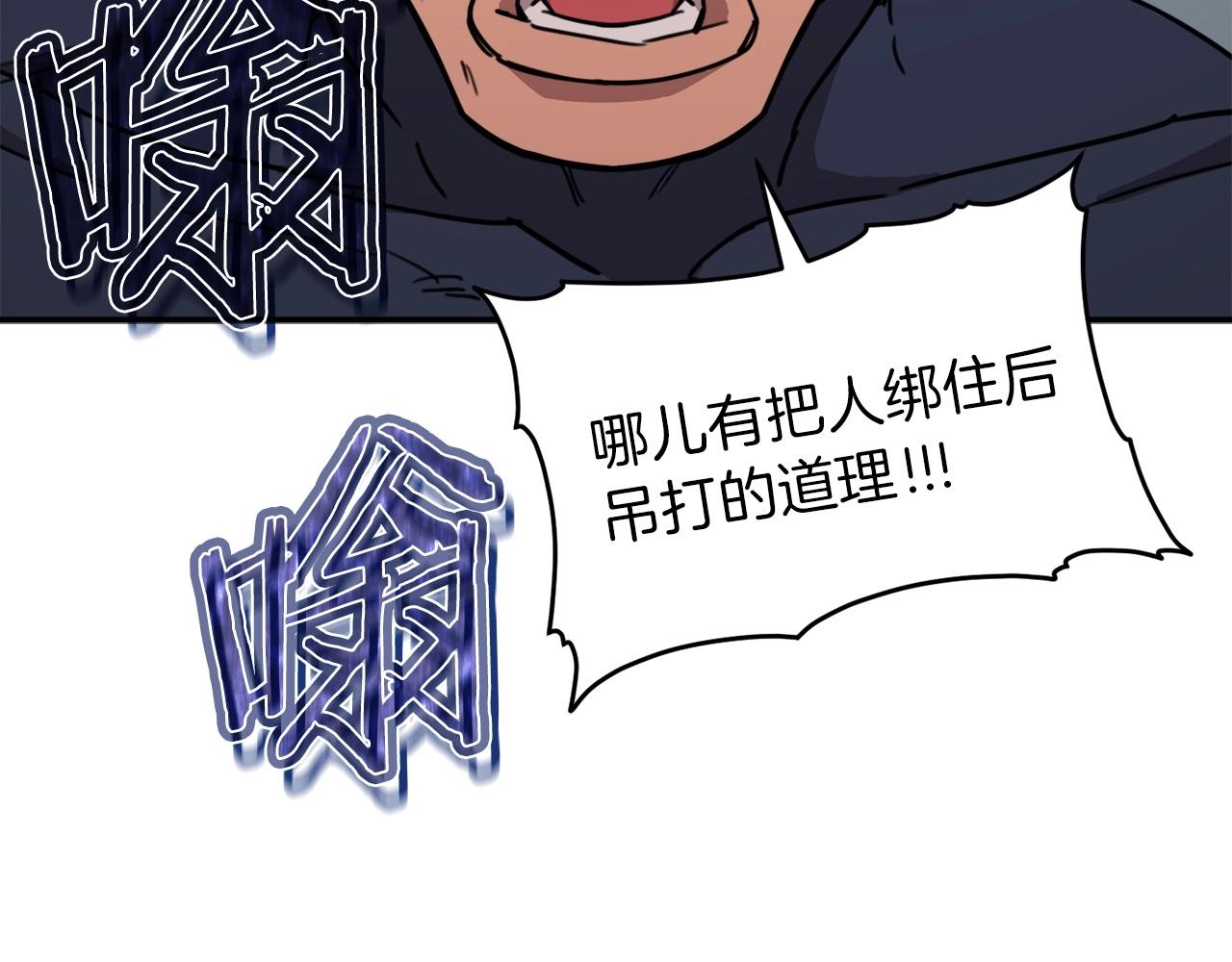 第一季完结话 BOSS战！107