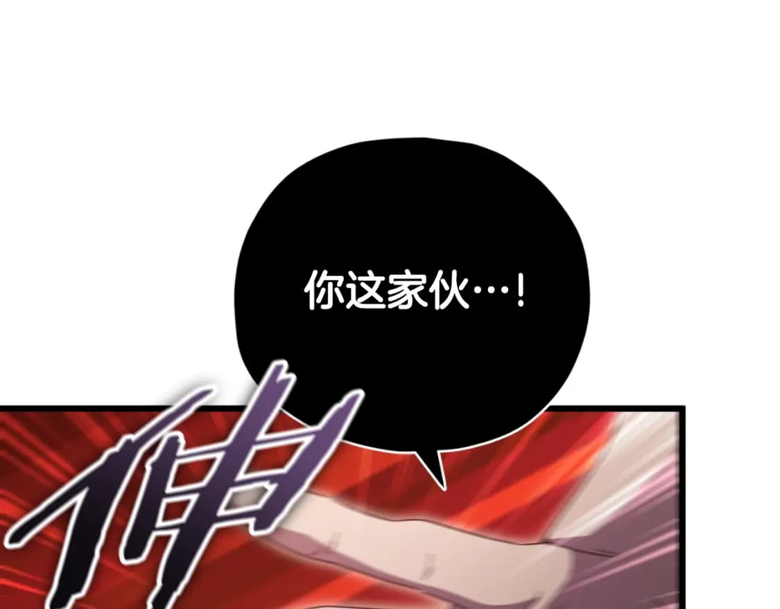 第139话 吵架137