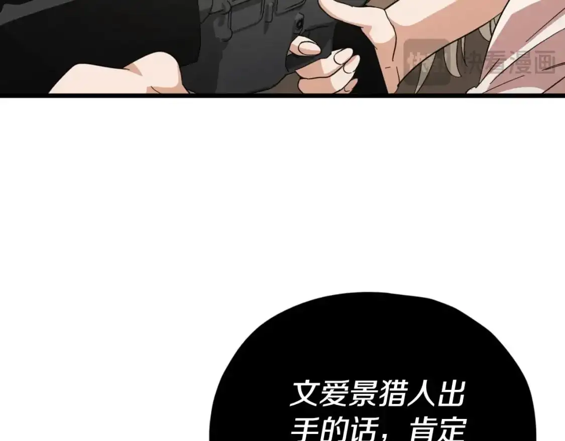 第146话 约会144