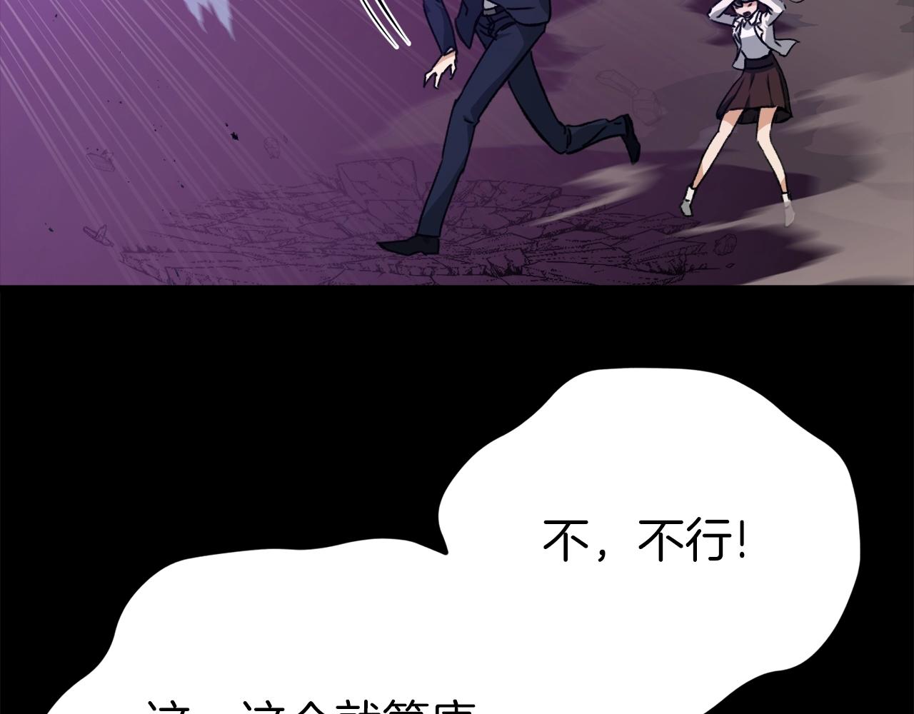 第74话 夜不归宿104