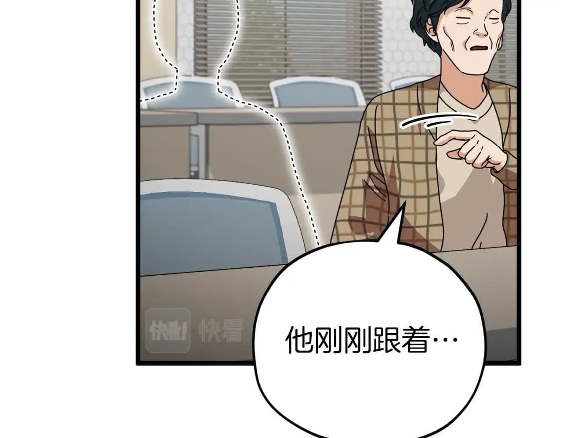 第117话 爸爸发怒162