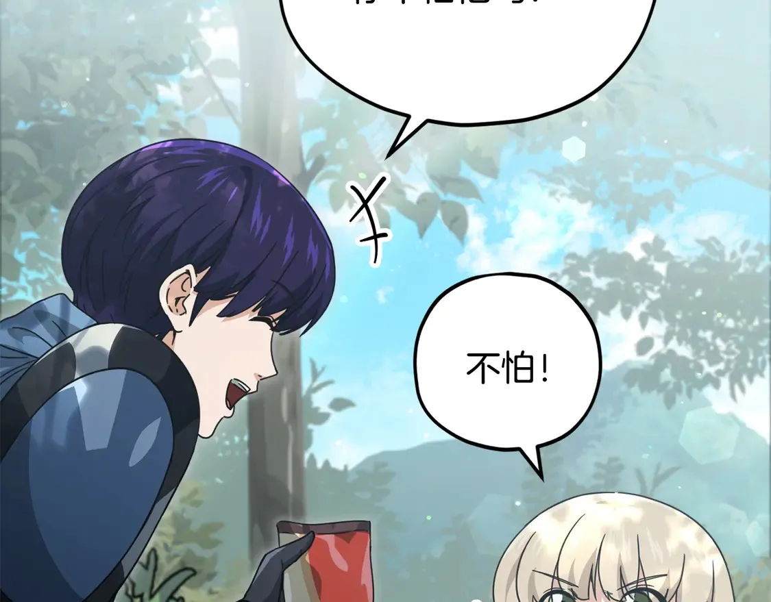 第158话 永远的朋友118