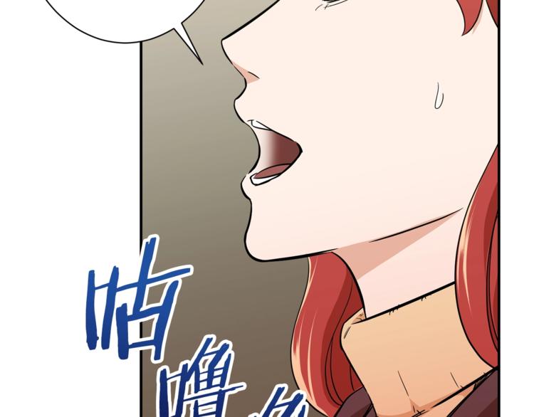 第7话 拔刀吧！女人！17