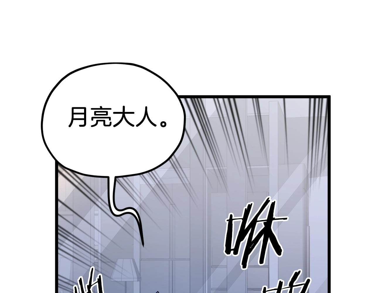 第67话 拍卖会35