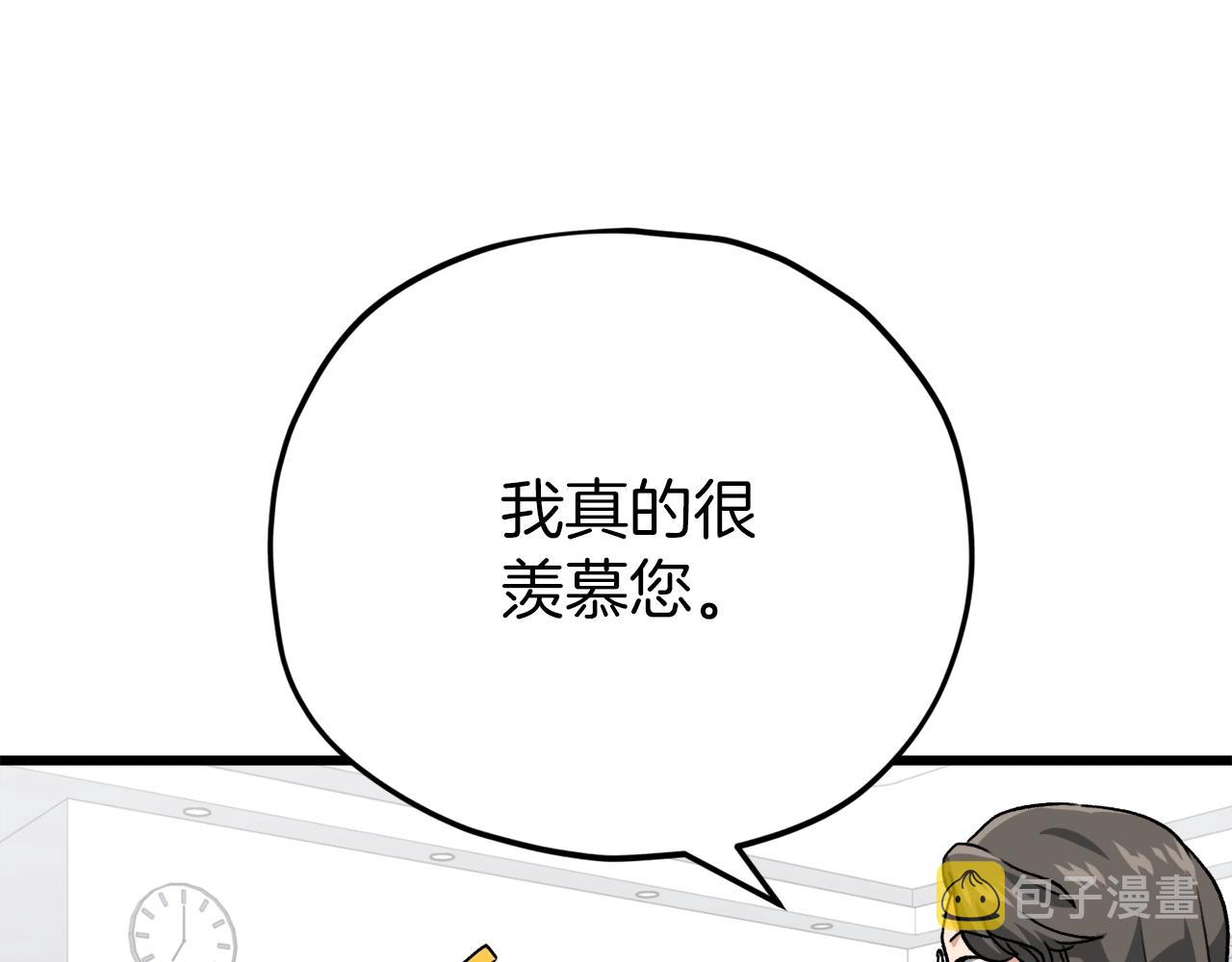 第96话 告白182