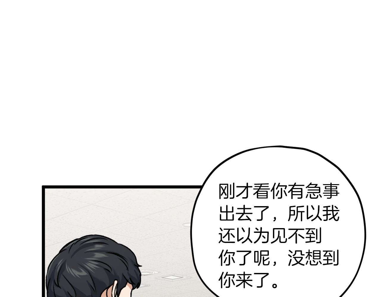 第62话 随机盒子141
