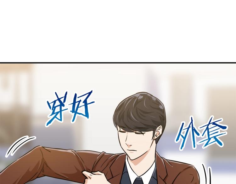 第17话 父女感情日益变好135