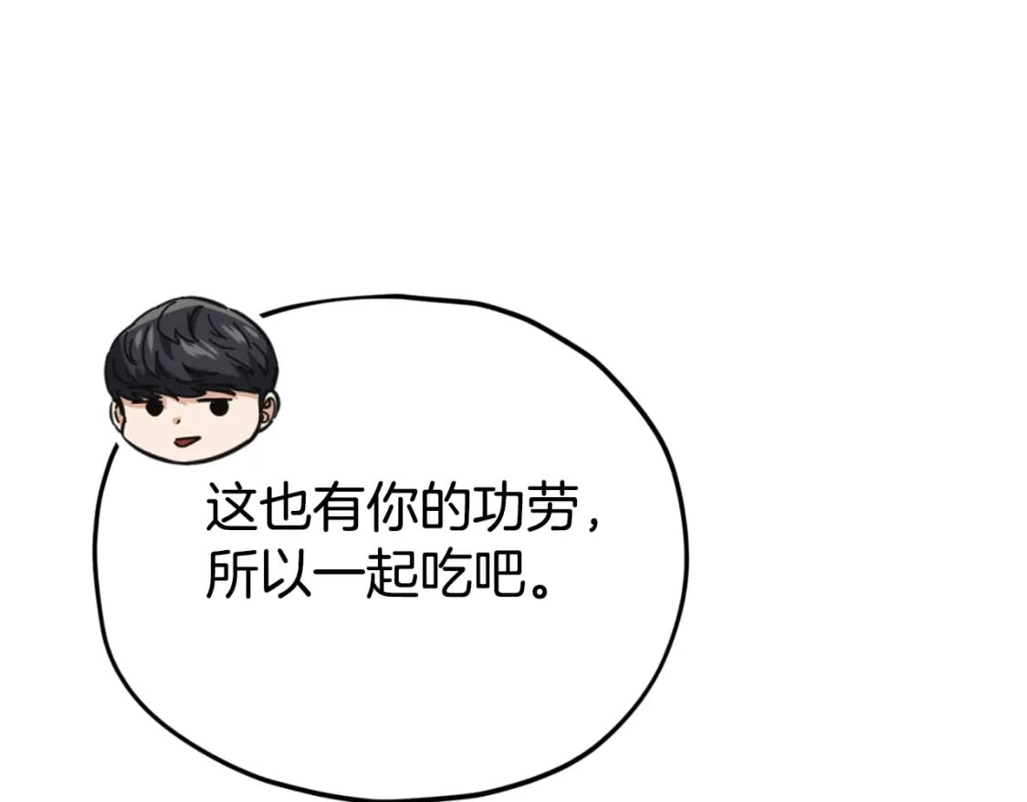 第137话 摄影大赛300