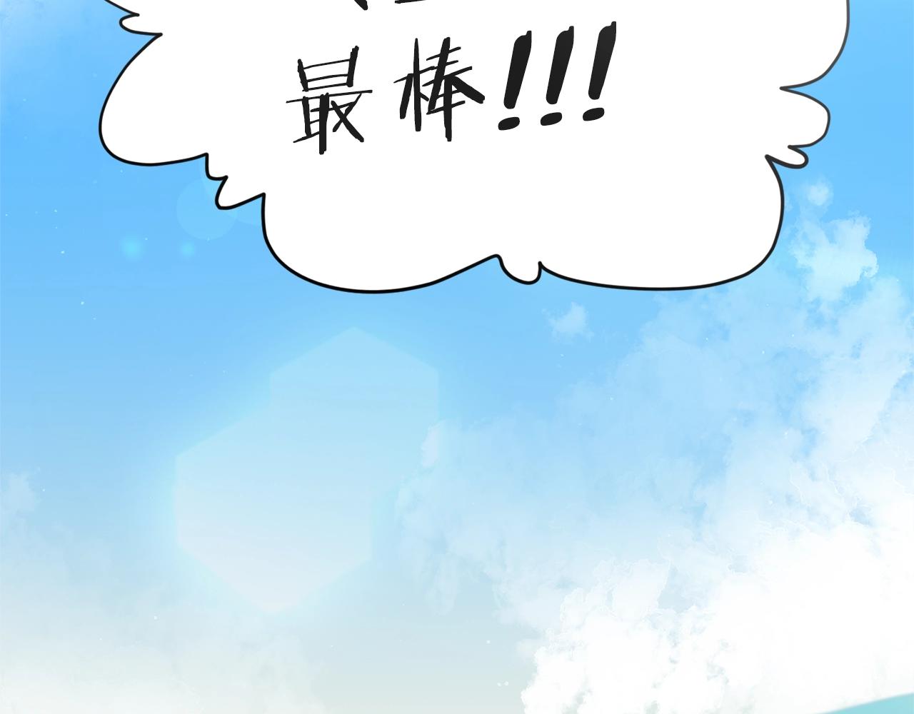 第78话 小姨子警告？101