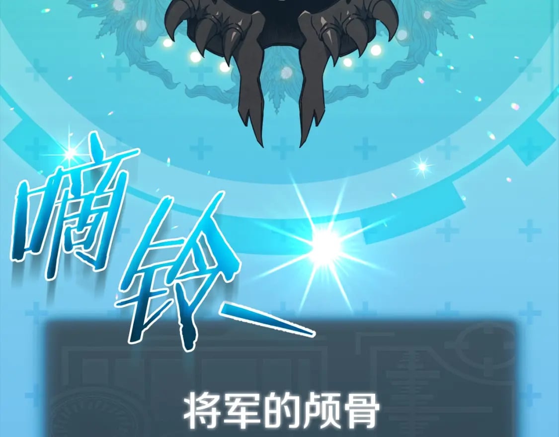 第125话 陷阱244