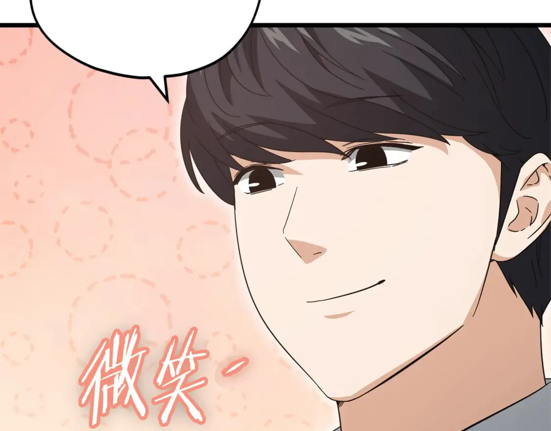 第152话 尖锐的质疑12