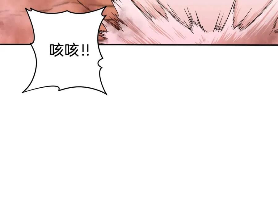 第24话 技能：君主！66
