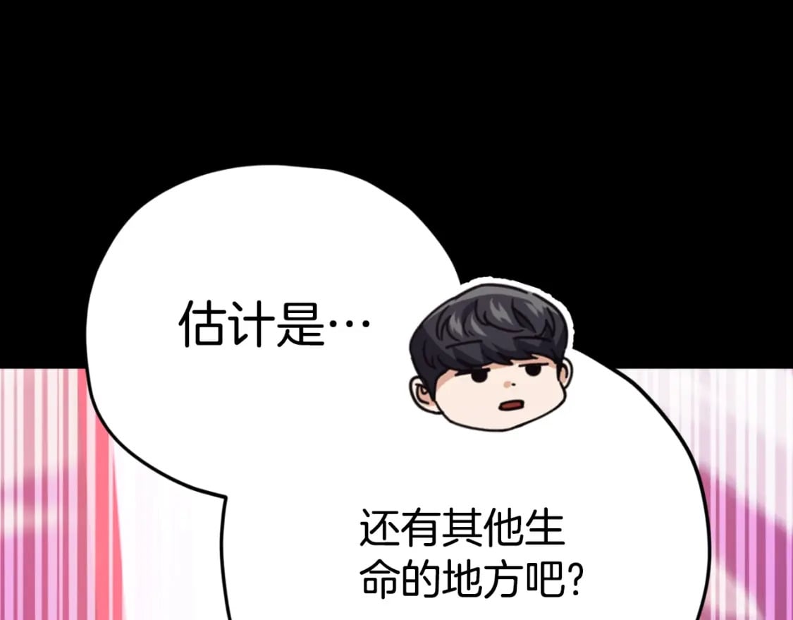 第131话 使命82
