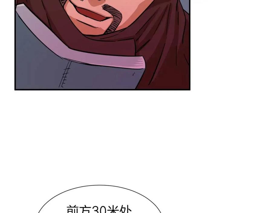 第20话 怪物涌来48