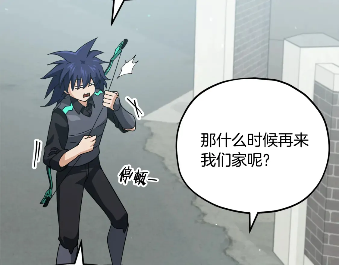 第151话 冤家路窄53