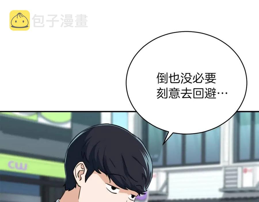 第31话 公园影帝159