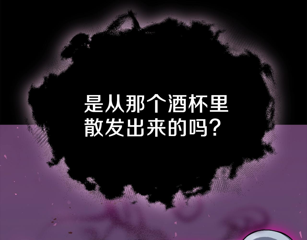 第58话 特别任务！169