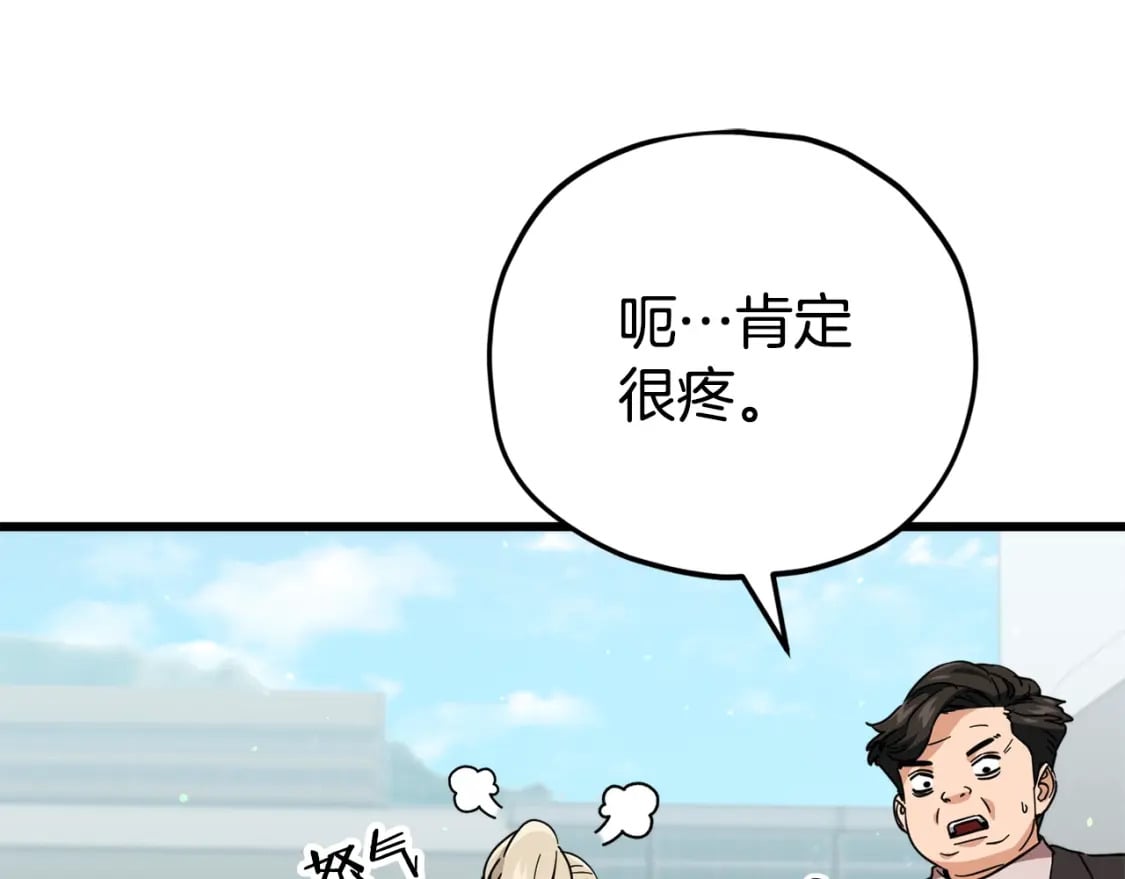 第119话 解雇仪式163