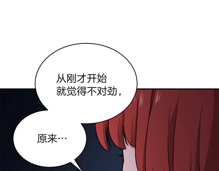 第43话 人质194