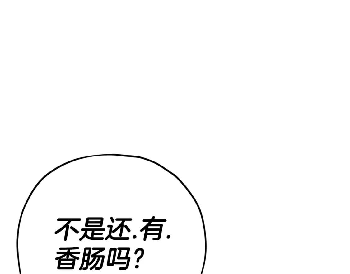 第120话 大威胁来临152