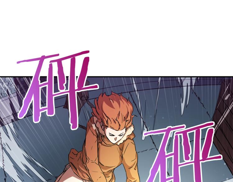 第3话 女同事19
