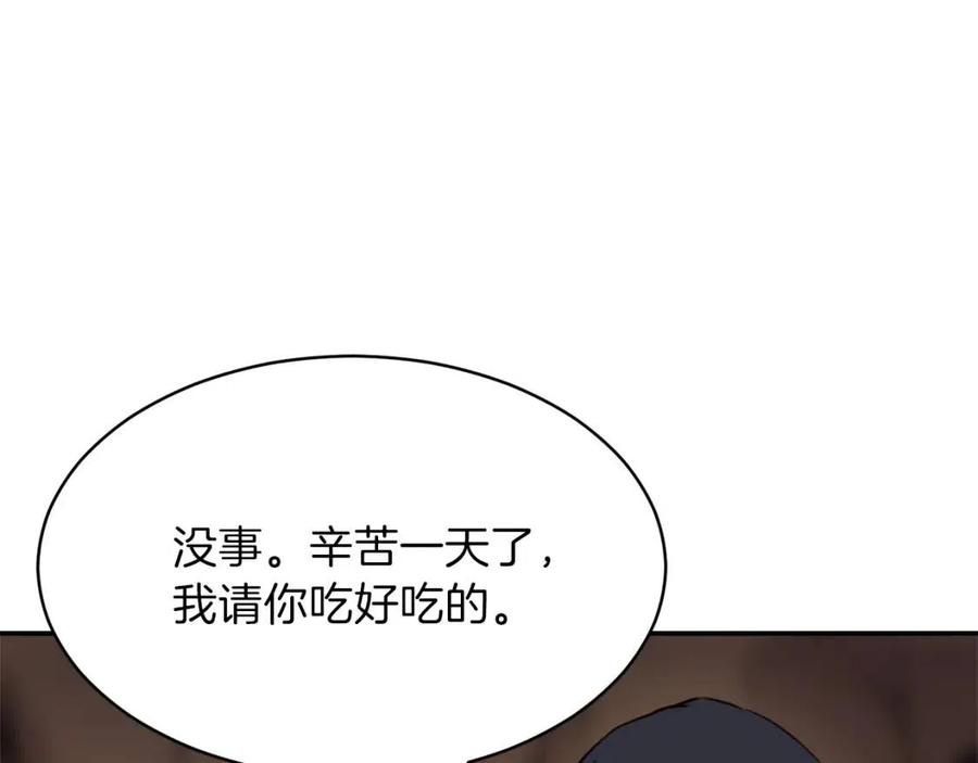 第44话 暴走183
