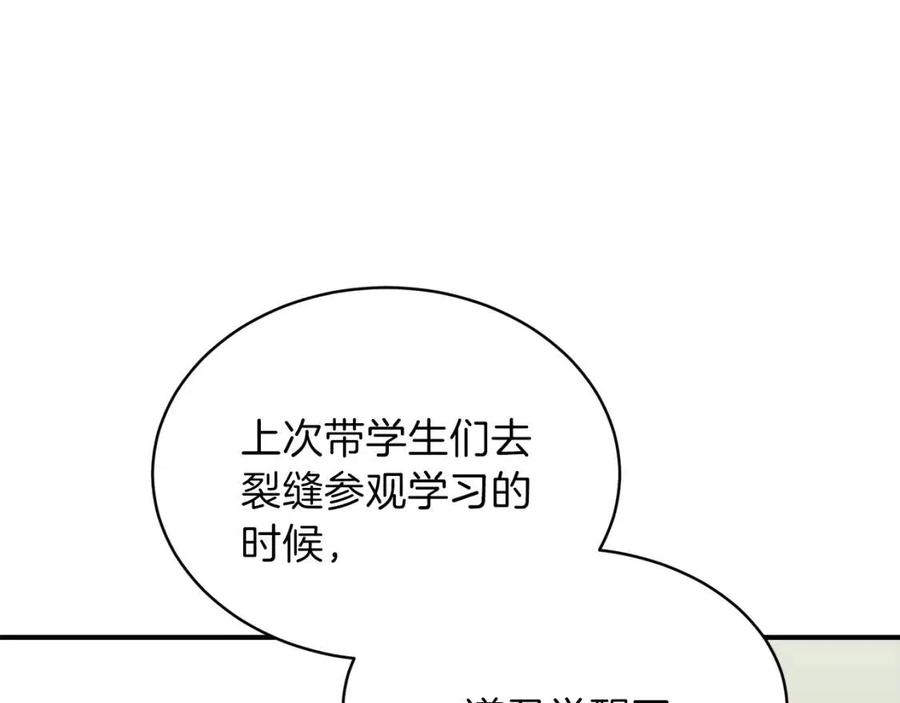 第39话 商业互吹59