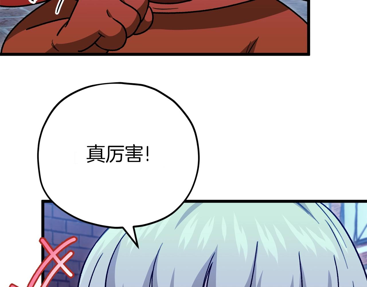 第106话 家法伺候112