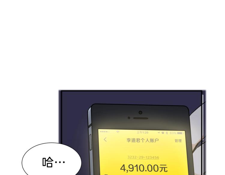 第13话 弄点怪物打打叭117
