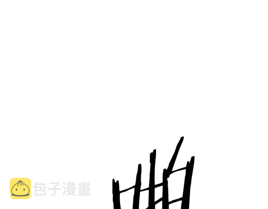 第24话 技能：君主！157