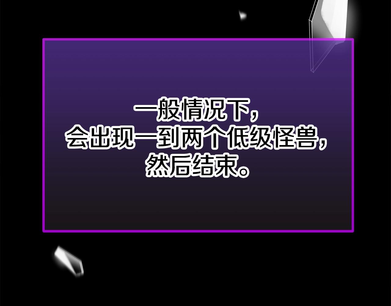 第107话 炎魔134
