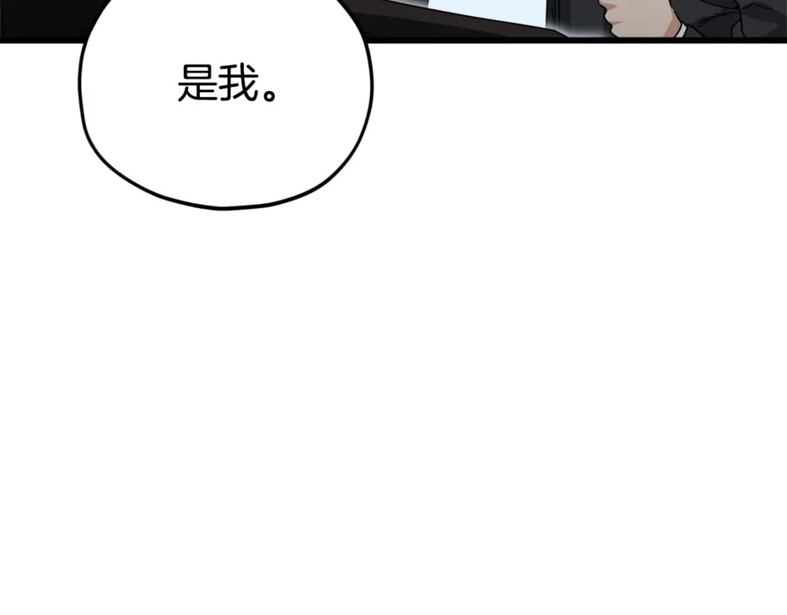 第119话 解雇仪式30