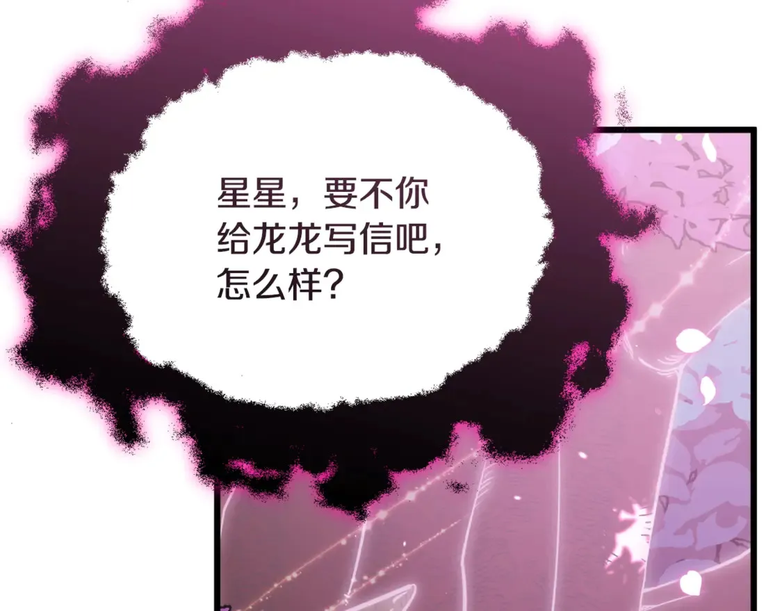 第158话 永远的朋友158