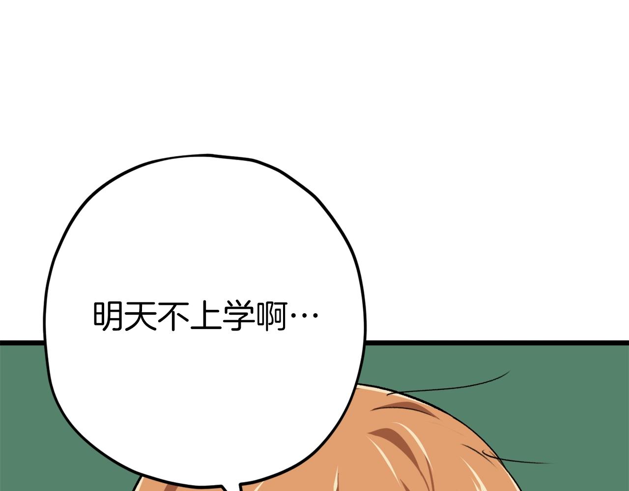 第75话 收徒171