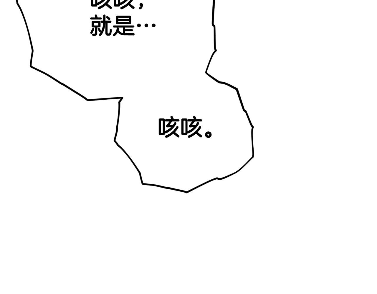 第104话 老父亲的担忧58