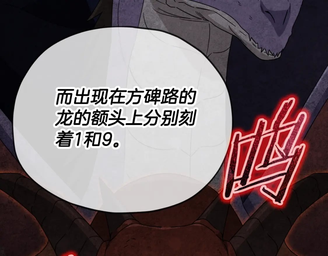 第138话 什么家庭条件83