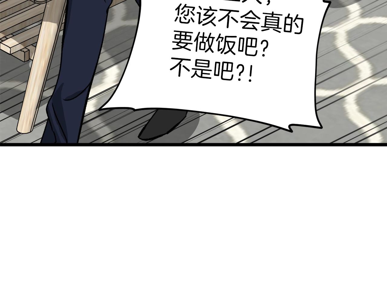 第63话 心界的遗物127