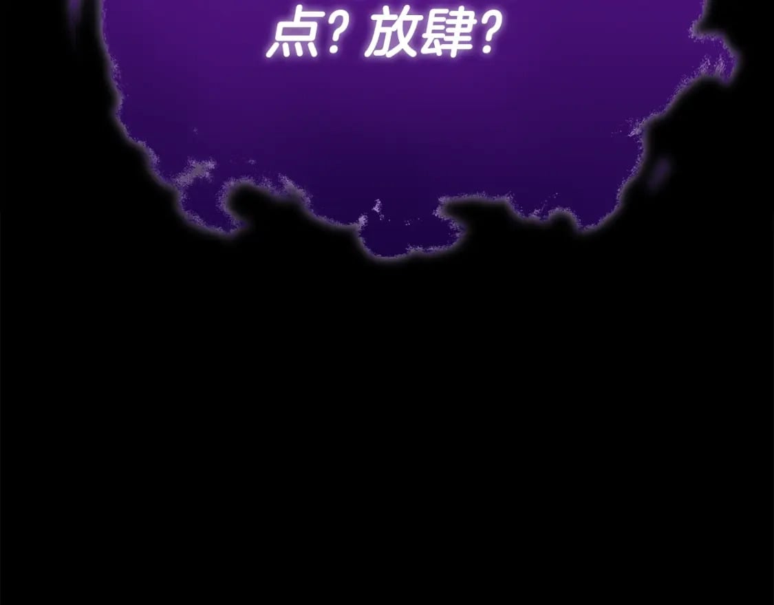 第121话 炎王来临144