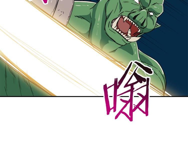 第11话 请你加入我的工会92