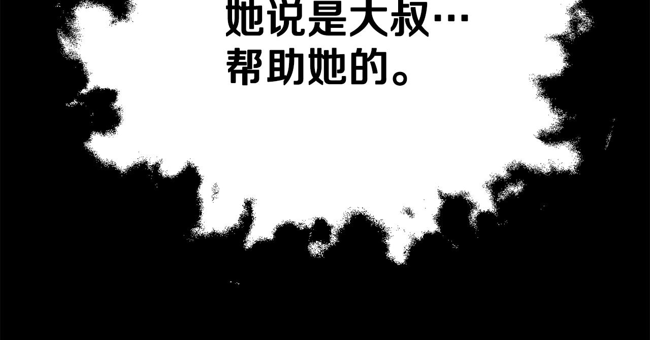 第80话 贝利亚分身20